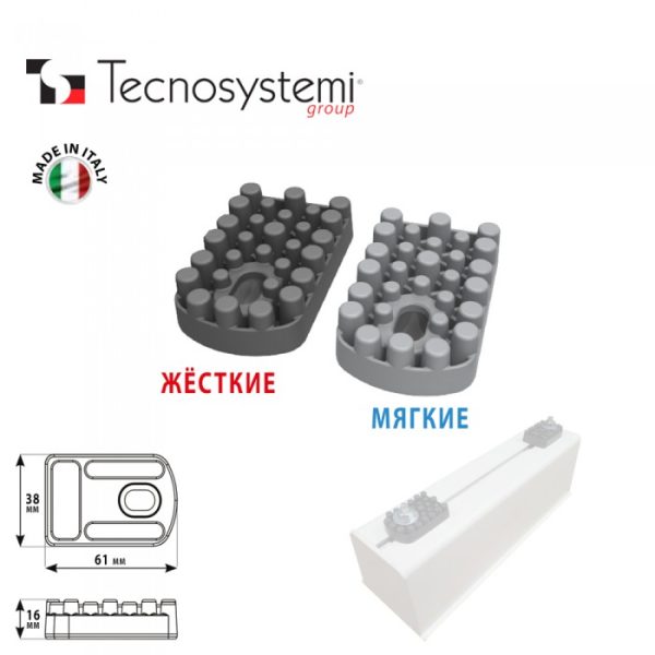 TECNOSYSTEMI vibrobalsti  (4 gb/kompl) 2 cieti / 2 mīksti Kit